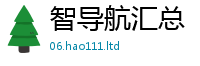 2025最新免费资料大全当2025新奥天天开好彩新奥彩免费版